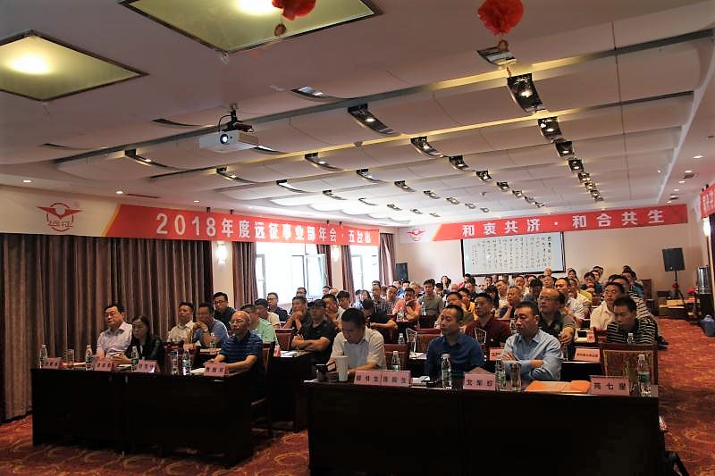 同舟共濟(jì)五臺問道 共謀發(fā)展砥礪前行