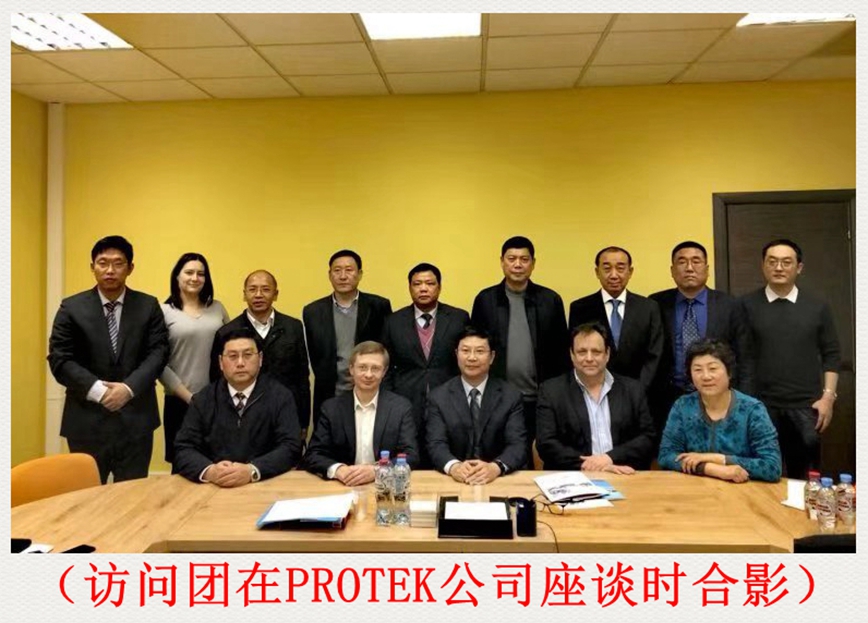 政府搭臺(tái)企業(yè)唱戲 遠(yuǎn)赴俄國(guó)經(jīng)貿(mào)洽談