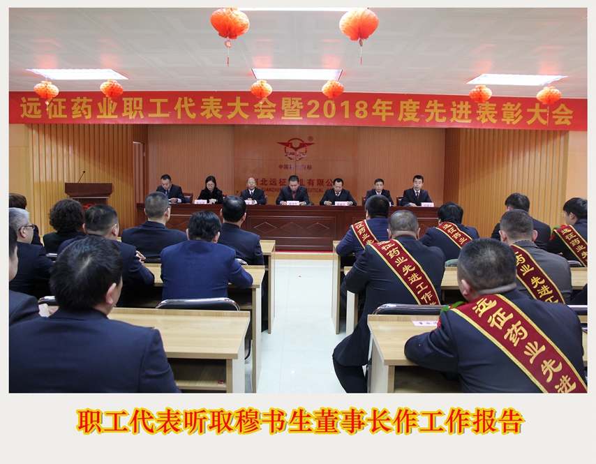 創(chuàng)新發(fā)展任重道遠(yuǎn) 闖關(guān)奪隘戰(zhàn)鼓催征