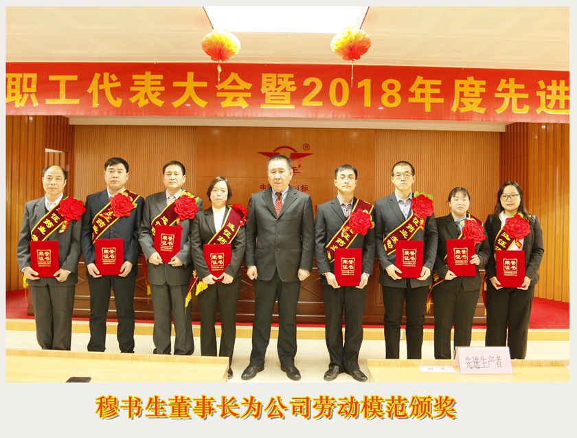 創(chuàng)新發(fā)展任重道遠(yuǎn) 闖關(guān)奪隘戰(zhàn)鼓催征